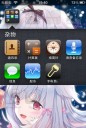 Photo Screen