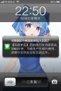 Photo Screen