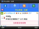 Photo Screen